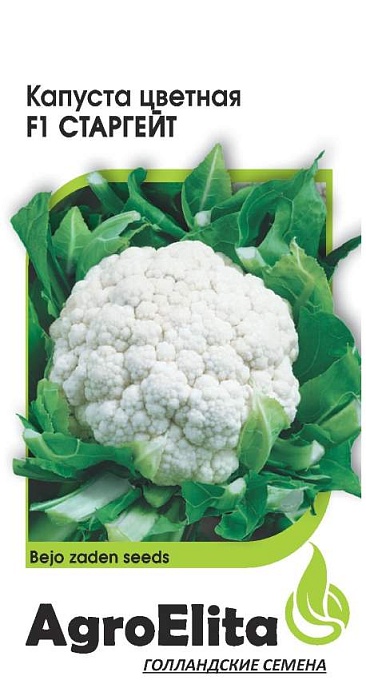 картинка Капуста цветная Старгейт F1 10шт (Агроэлита) ранняя магазин Одежда+ являющийся официальным дистрибьютором в России 