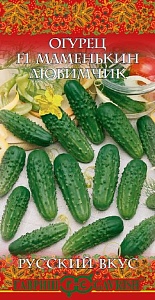 Огурец Маменькин любимчик F1 0,5г ц/п (Гавриш) Рус.вкус на пикули