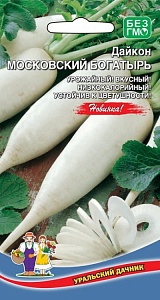 Дайкон Московский богатырь 1г ц/п (УД) ср/спелый, цилинд.