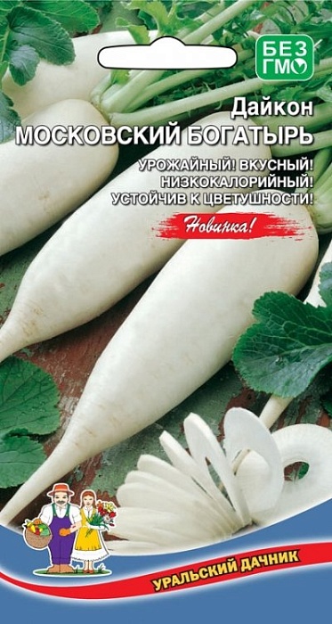 картинка Дайкон Московский богатырь 1г ц/п (УД) ср/спелый, цилинд. магазин Одежда+ являющийся официальным дистрибьютором в России 