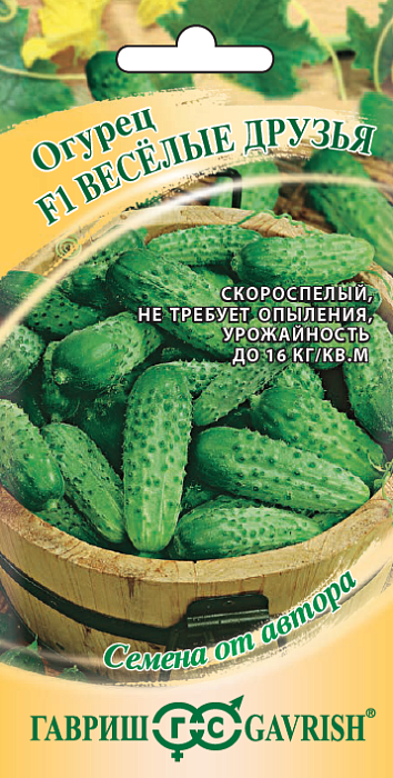 картинка Огурец Веселые друзья F1 10шт ц/п (Гавриш) магазин Одежда+ являющийся официальным дистрибьютором в России 