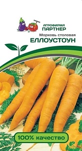 Морковь Еллоустоун 0,5г (Партнер) Новинка