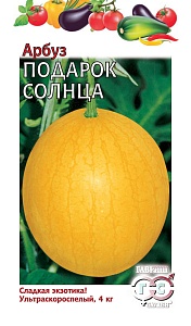 Арбуз Подарок Солнца 5шт ц/п (Гавриш) ультраранний,3-4кг.