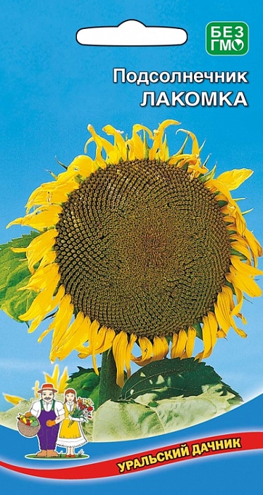 картинка Подсолнечник Лакомка ц/п (УД) Новинка! магазин Одежда+ являющийся официальным дистрибьютором в России 