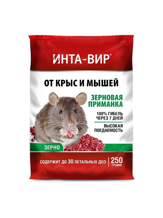 картинка Инта-Вир зерновая приманка 250г (Фаско) 5/15 магазин Одежда+ являющийся официальным дистрибьютором в России 