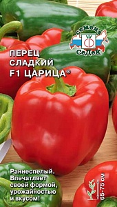 Перец Царица F1 0,1г ц/п (Седек) ранний, масса до 210г куб