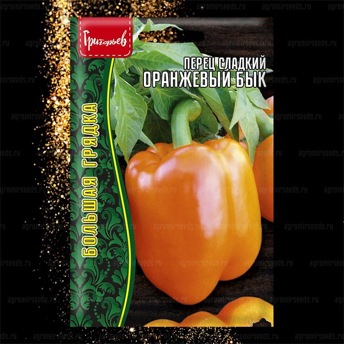 картинка Перец Оранжевый Бык 10шт (Григорьев) магазин Одежда+ являющийся официальным дистрибьютором в России 