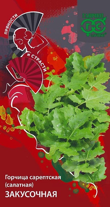 картинка Горчица Закусочная листовая 1г ц/п (Гавриш) Пряности и страсти магазин Одежда+ являющийся официальным дистрибьютором в России 