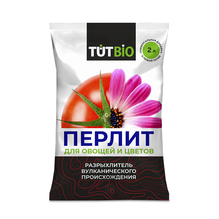 картинка Перлит для овощей и цветов 2л ТУТ БИО (Летто) 5/10  магазин Одежда+ являющийся официальным дистрибьютором в России 