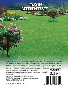 Газон Минипут (аналог Лилипута) 0,3кг (Гавриш) 2/15