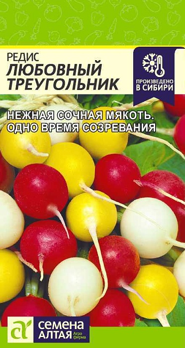 картинка Редис Любовный треугольник 2г ц/п (СемАлт) магазин Одежда+ являющийся официальным дистрибьютором в России 