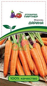 Морковь Дарина 1г (Партнер) Новинка