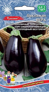 Баклажан Вера 20шт ц/п (УД) скороспелый,10-15см,грушевидный