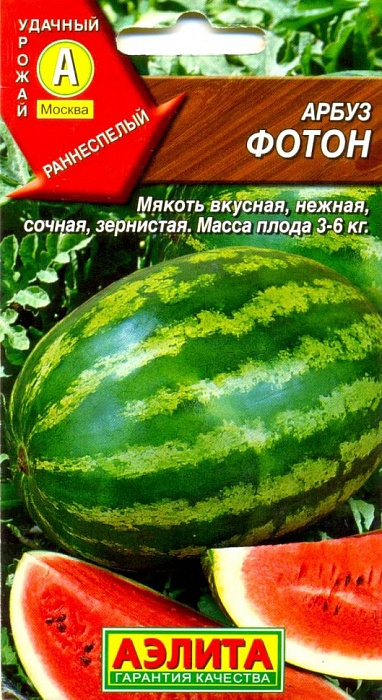картинка Арбуз Фотон ц/п (Аэлита) магазин Одежда+ являющийся официальным дистрибьютором в России 