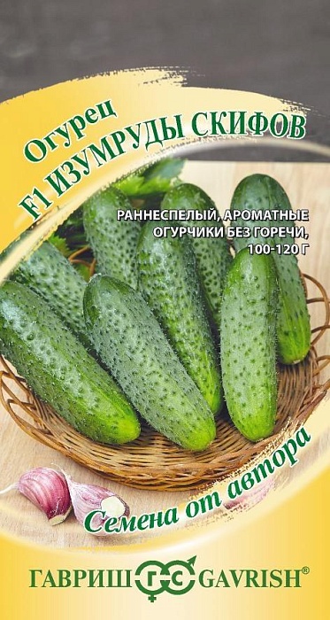 картинка Огурец Изумруды скифов F1 10шт ц/п (Гавриш) магазин Одежда+ являющийся официальным дистрибьютором в России 