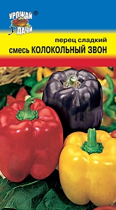 Перец Колокольный звон, смесь 0,2г ц/п (УУ) куб