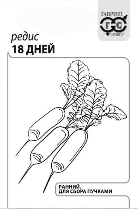 картинка Редис 18 дней 3г б/п (Гавриш) магазин Одежда+ являющийся официальным дистрибьютором в России 