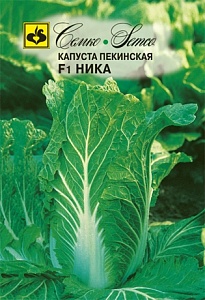 Капуста пекинская Ника F1 0,5г *(Семко)