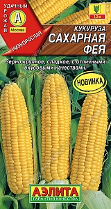 Кукуруза Сахарная фея 5г ц/п (Аэлита) Новинка