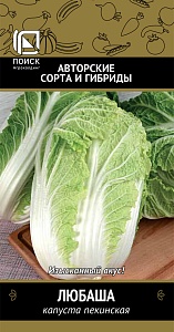Капуста пекинская Любаша 0,5г ц/п (Поиск)