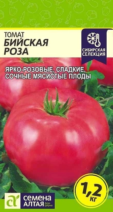картинка Томат Бийская роза 0,05г ц/п (СемАлт) магазин Одежда+ являющийся официальным дистрибьютором в России 