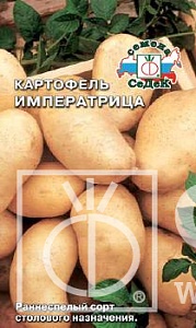 Картофель Императрица 0,02г ц/п (Седек) ранний,мякоть и кужура желтые