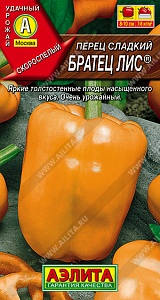 Перец Братец Лис 20шт ц/п (Аэлита) желт,ранн,100г,7мм