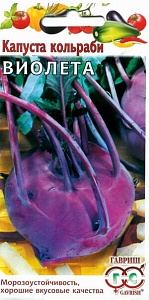Капуста кольраби Виолета 0,5г ц/п (Гавриш)