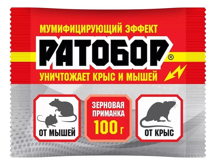 картинка Ратобор зерновая приманка 100г с мумиф.эф. (ВХ) 10/50  магазин Одежда+ являющийся официальным дистрибьютором в России 