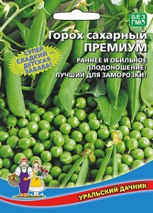 Горох Премиум 15г ц/п (УД) ранний