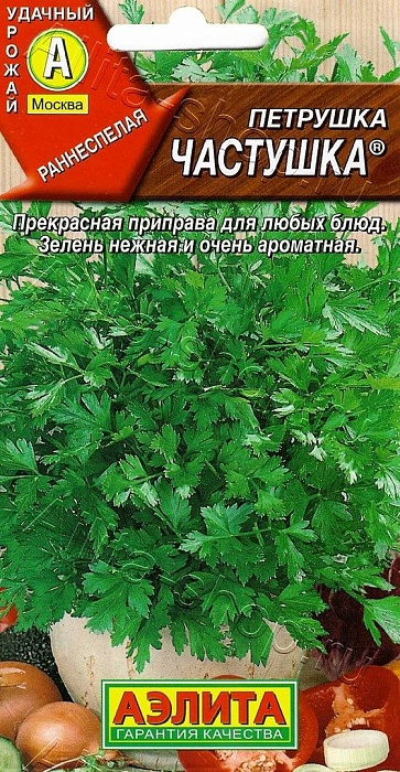 картинка Петрушка листовая Частушка 2г ц/п (Аэлита) магазин Одежда+ являющийся официальным дистрибьютором в России 