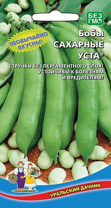 картинка Бобы Сахарные Уста ц/п (УД) Новинка! магазин Одежда+ являющийся официальным дистрибьютором в России 