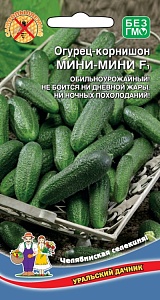 Огурец Мини-Мини F1 8шт ц/п (УД)