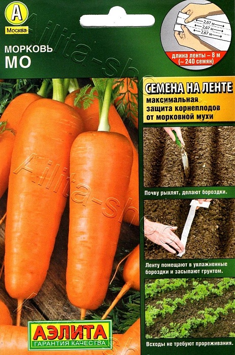 картинка Морковь лента МО 8м (Аэлита) магазин Одежда+ являющийся официальным дистрибьютором в России 