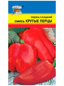 Перец Крутые перцы, смесь 0,2г ц/п (УУ) крупн,толстост.