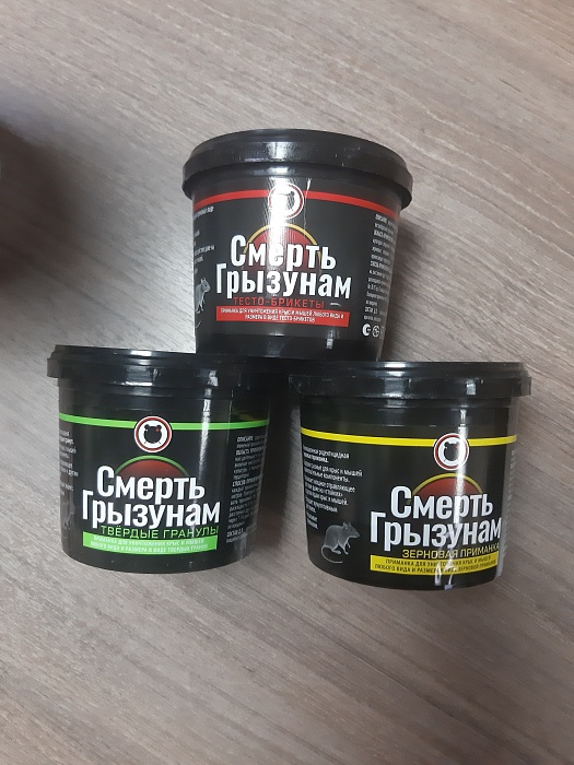 картинка Смерть грызунам твердые гранулы 200г (Домен-Упак) 5/48 магазин Одежда+ являющийся официальным дистрибьютором в России 