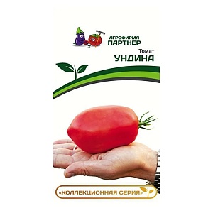 Томат Ундина 0,05г (Партнер)