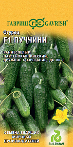 Огурец Пуччини F1 5шт ц/п (Гавриш)