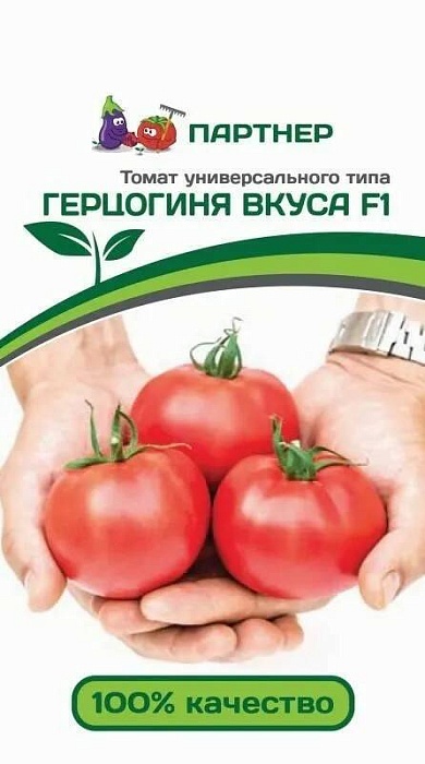 картинка Томат Герцогиня вкуса F1 0,05г (Партнер) ранний,детерминт,120-140г магазин Одежда+ являющийся официальным дистрибьютором в России 