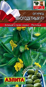Огурец Многодетный F1 10шт ц/п (Аэлита) 