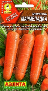 Морковь Мармеладка 2г ц/п (Аэлита)