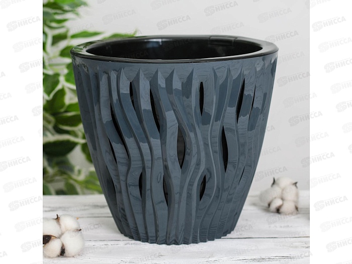 картинка Кашпо Вдохновение 7,5л антрацит (ВМС) магазин Одежда+ являющийся официальным дистрибьютором в России 