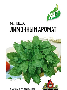 Огурец Зеленый поток F1 серия 1+1/20шт ц/п (Гавриш) 