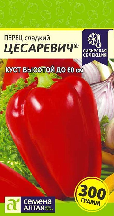 картинка Перец Цесаревич 0,1г ц/п (СемАлт) Наша Селекция магазин Одежда+ являющийся официальным дистрибьютором в России 