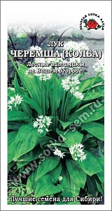 Лук Черемша (колба) 0,2г ц/п (З/Сотка)