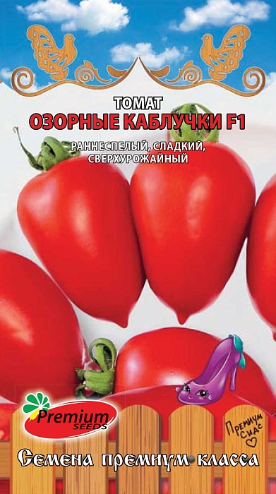 картинка Томат Озорные каблучки 0,05г ц/п (ПрСидс) магазин Одежда+ являющийся официальным дистрибьютором в России 