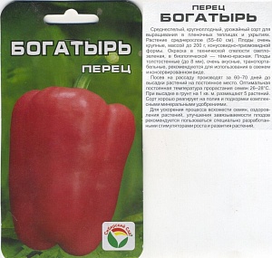 Перец Богатырь 15шт (СибСад)