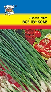 Лук на перо Все пучком 0,5г ц/п (УУ)