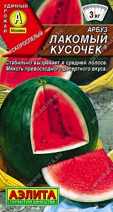 Арбуз Лакомый кусочек 1г ц/п (Аэлита) скороспелый,до 4кг.