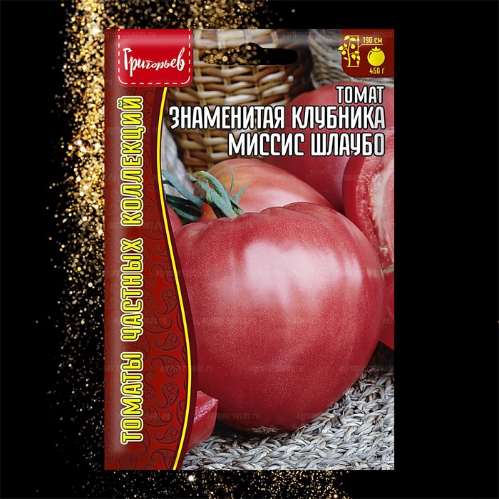 картинка Томат Знаменитая Клубника Миссис Шлаубо 5шт (Григорьев) магазин Одежда+ являющийся официальным дистрибьютором в России 